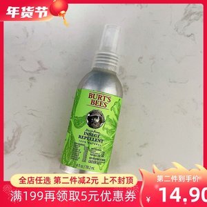 【美国小蜜蜂防蚊液图片】近期54组美国小蜜蜂防蚊液图片合集